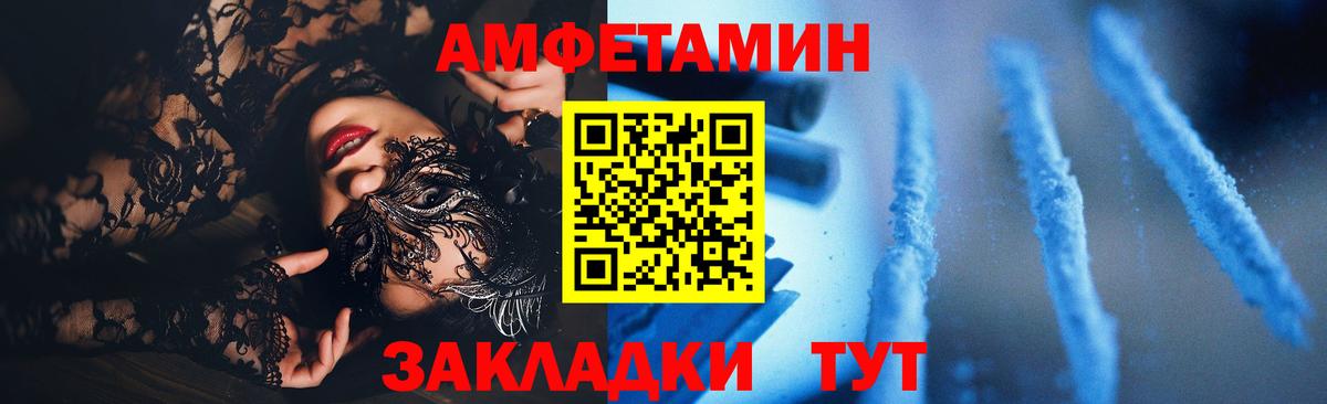Гусиноозёрск  Амфетамин  Вход с VPN  Амфетамин 97% 