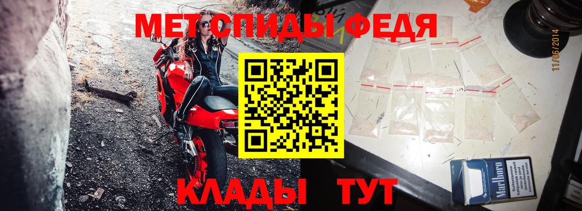 Amphetamine Розовый Гусиноозёрск