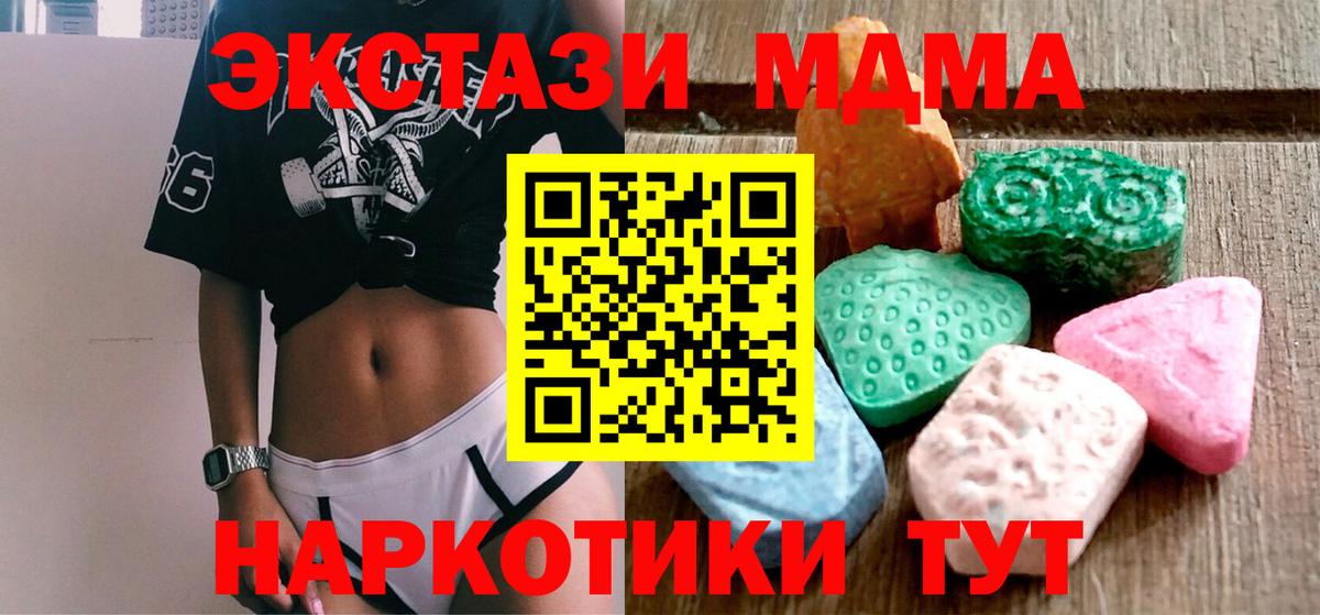 Ecstasy бентли  мега ССЫЛКА  Гусиноозёрск  Вход с VPN 
