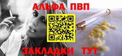 кокаин VHQ Кумертау
