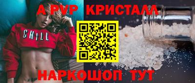 дмт Кунгур