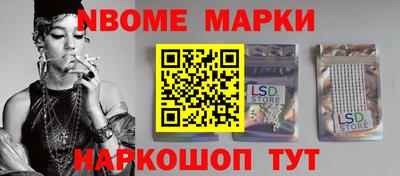 кокаин VHQ Кумертау