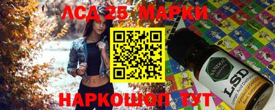 дмт Кунгур