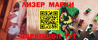 дмт Кунгур