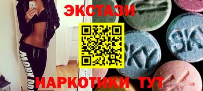 дмт Кунгур