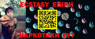 дмт Кунгур