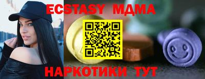 дмт Кунгур