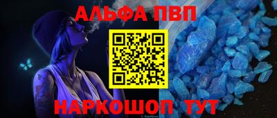 кокаин VHQ Кумертау