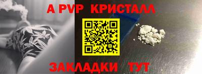 кокаин VHQ Кумертау