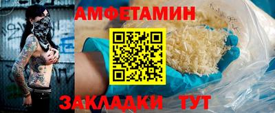 дмт Кунгур