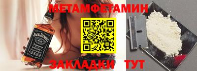 дмт Кунгур