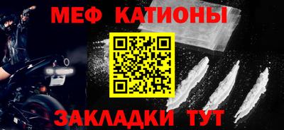 дмт Кунгур
