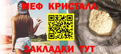 дмт Кунгур