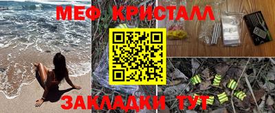 дмт Кунгур