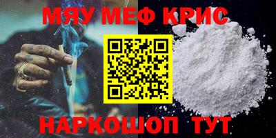 дмт Кунгур