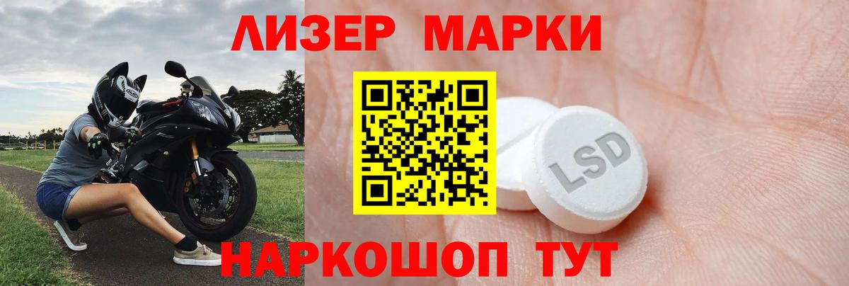 ЛСД экстази ecstasy  Вход с VPN  Лсд 25 экстази кислота  Гусиноозёрск 