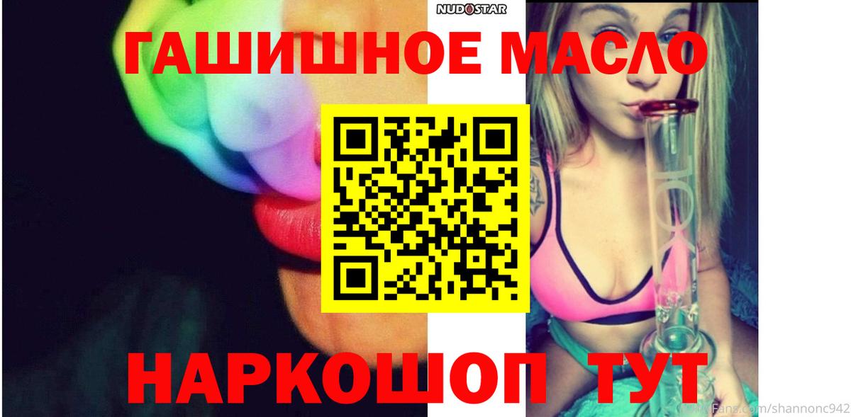 ТГК вейп с тгк  Вход с VPN  kraken рабочий сайт  Гусиноозёрск 